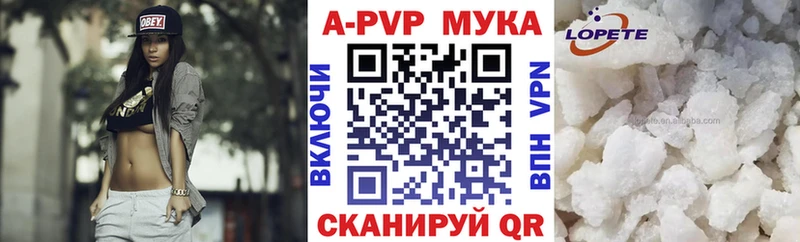 как найти закладки  Жердевка  A-PVP СК 