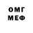 МЕТАДОН VHQ Ginger Red