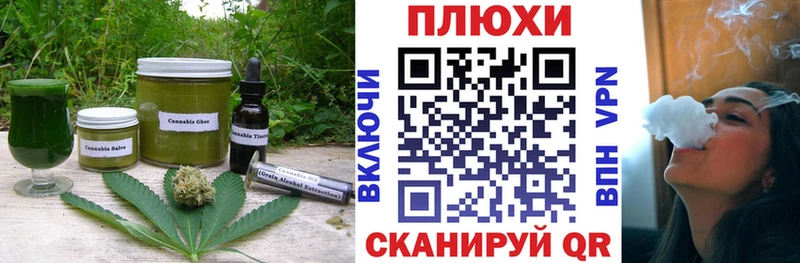 кракен зеркало  Жердевка  Еда ТГК конопля  купить  цена 