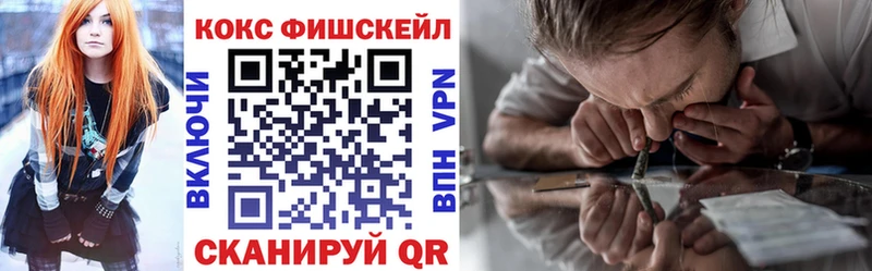 купить   kraken ТОР  КОКАИН 98%  Жердевка 