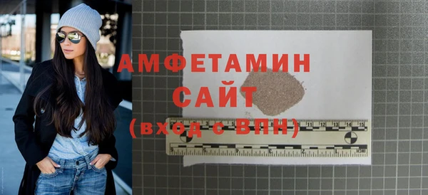 альфа пвп Приозерск