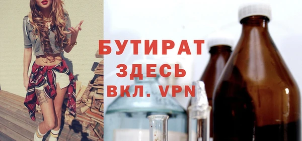 ECSTASY Пролетарск