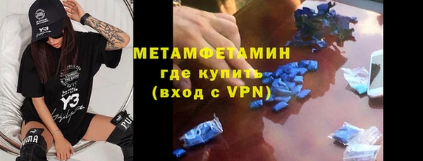 таблы Протвино