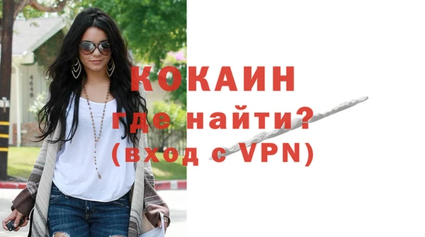 таблы Протвино