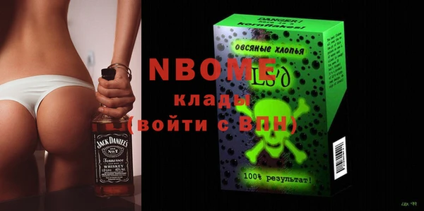 ECSTASY Пролетарск