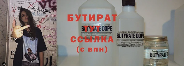 альфа пвп Приозерск