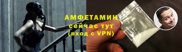 таблы Протвино