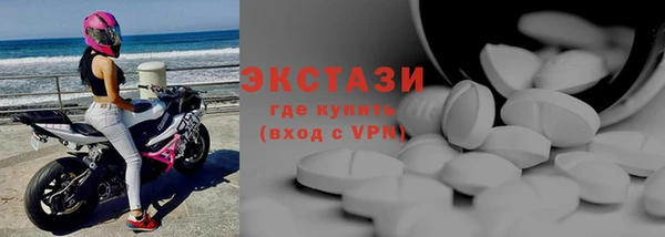 ECSTASY Елабуга