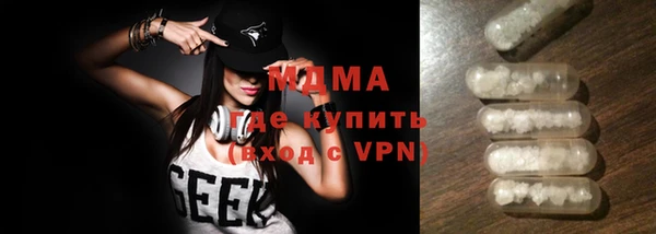 таблы Протвино