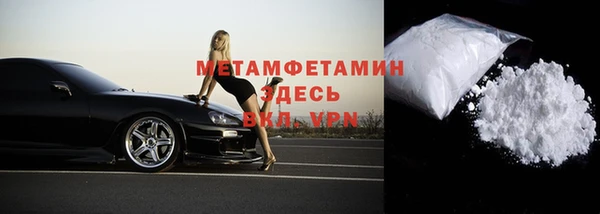 таблы Протвино
