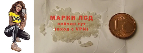 ECSTASY Пролетарск