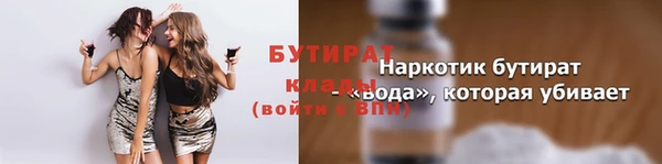 круглые Дмитровск