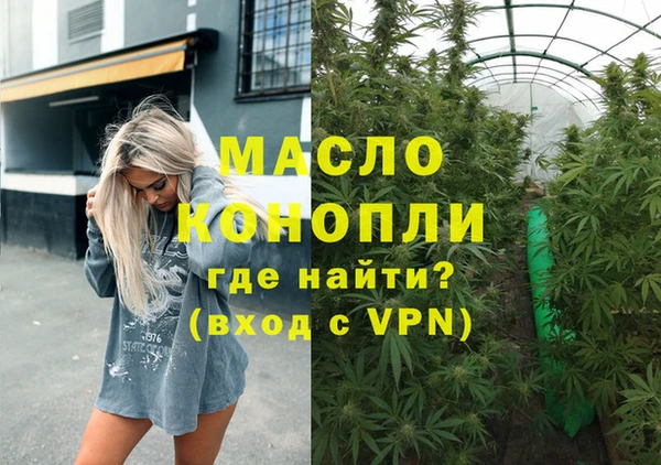 ECSTASY Пролетарск