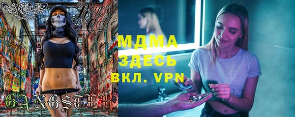 альфа пвп Приозерск