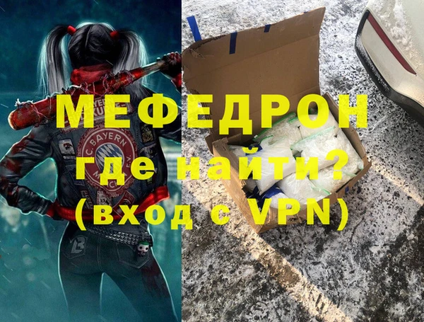 альфа пвп Приозерск