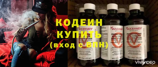 альфа пвп Приозерск