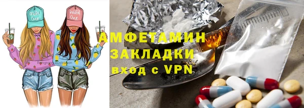 PSILOCYBIN Елизово