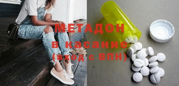 ECSTASY Пролетарск