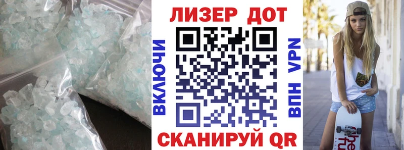 где можно купить   Жердевка  LSD-25 экстази кислота 