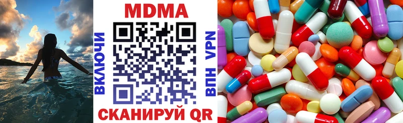 МДМА кристаллы  сайты даркнета официальный сайт  Жердевка 