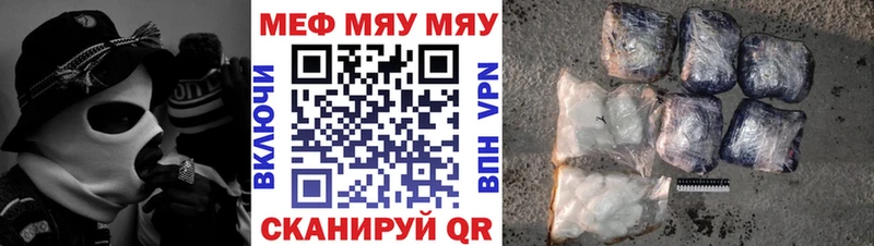 hydra ссылки купить наркотик Жердевка МЕФ VHQ