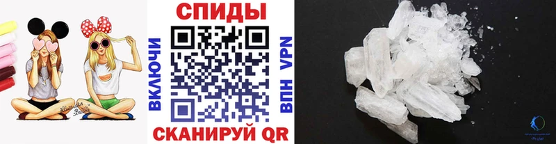 нарко площадка клад  Жердевка  Первитин Декстрометамфетамин 99.9% 