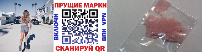 Марки NBOMe 1,8мг  Жердевка 
